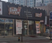 통정한우