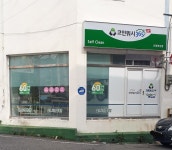 크린토피아코인워시대구칠곡강철회관점 | 크린토피아 코인워시365 칠곡오태북삼점