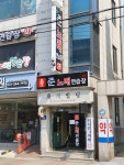 준노래연습장