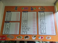 착한김밥
