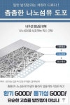 은성씨엘에스