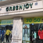 그린조이 안양점