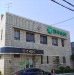 한국SGI왜관문화회관
