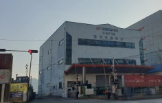 동국보세창고