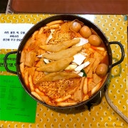 즉석떡볶이(4인)