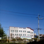 익산교육문화회관 함열분관