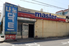 나노닥트