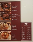 장수갈비