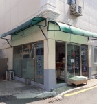 경북상회