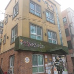 한결어린이집