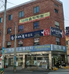 댕기머리 부산총판