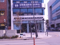 아이젠트리 춘천점
