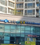 늘편한신내과의원