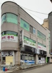 동경횟집