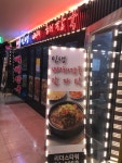 인생뼈해장국