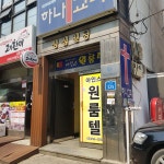 성심빌딩