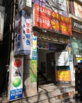 쫑생쫑사당구클럽
