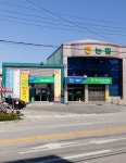 익산군산축산농협하나로마트 함열제일점