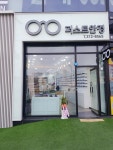 퍼스트안경