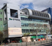 동구보건소
