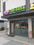The센트럴자이공인중개사사무소