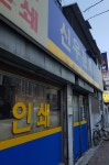 신우문화사