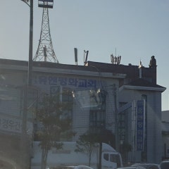 유엔평화교회