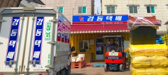 경남창녕남지986경동택배