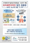 은성씨엘에스