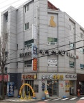 재송동물병원