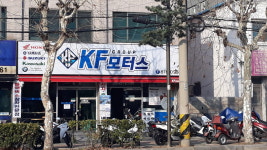 케이에프모터스