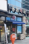 용암약국