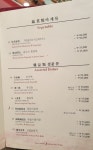 야래향