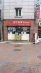 초원공인중개사사무소
