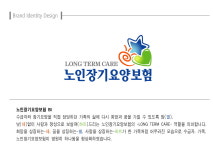 뉴스타트재가노인복지센터