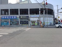 신세계약국
