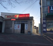 현대카밧데리