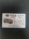 신라jeep