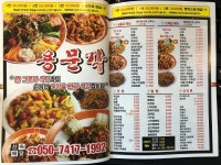 용문각