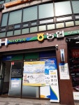 안양축산농협 평촌지점