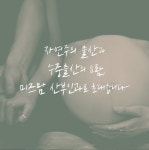 청주미즈맘산후조리원