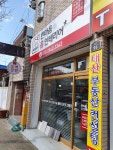 한마음홈인테리어
