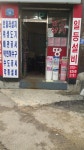 일등설비
