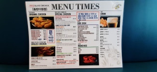 굽네치킨&분식이이래도되는가동탄 | BBQ치킨 동탄더원점