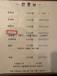 햇살전통찻집