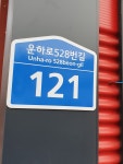 동방오성종합자동차정비