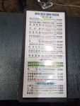 아리랑하우스