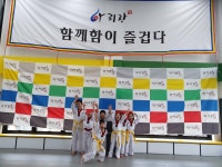 아리랑 멋 타리 태권도장