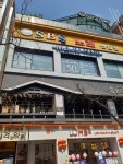 SBS노래방