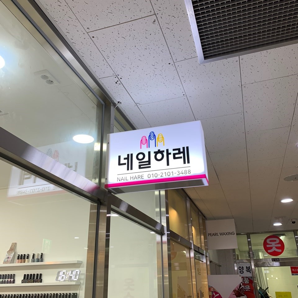 네일 사계절 이미지